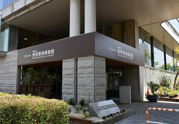 役所　板橋区役所（役所）まで230m