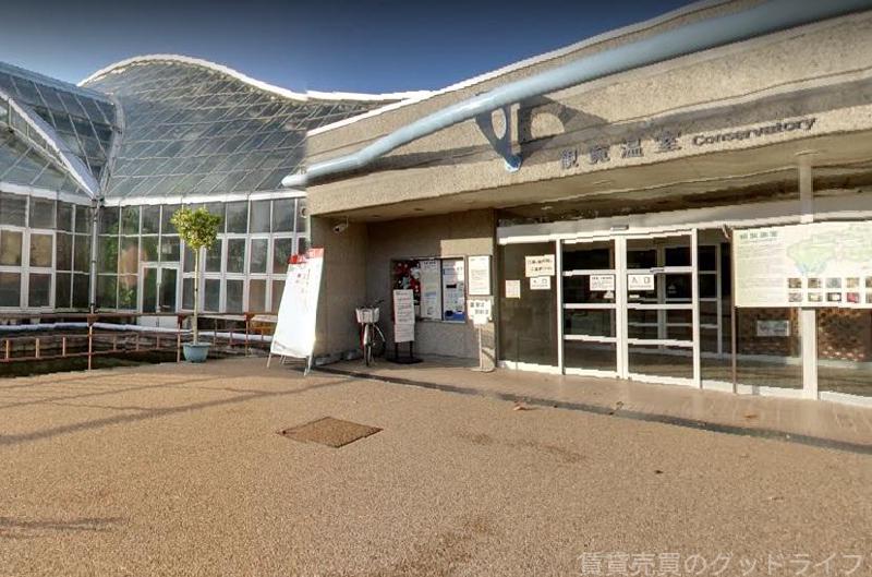 その他　植物園（その他）まで1255m