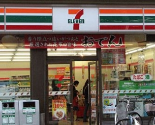 コンビニ　セブンイレブン（コンビニ）まで100m