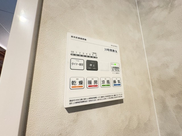 その他設備　別号室