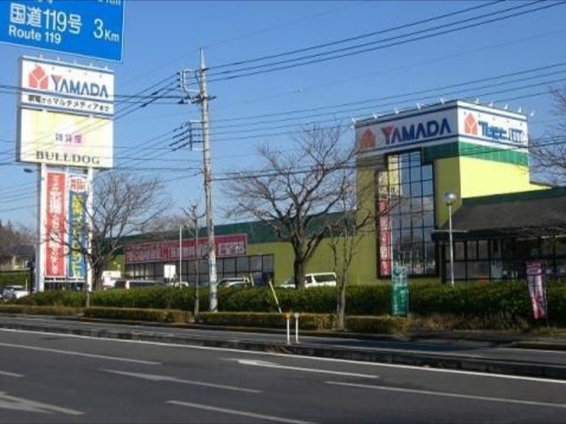 ホームセンター　ヤマダデンキYAMADA　web．com宇都宮本店（ホームセンター）まで332m