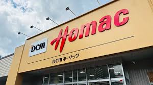 ホームセンター　DCM桑園店（ホームセンター）まで739m