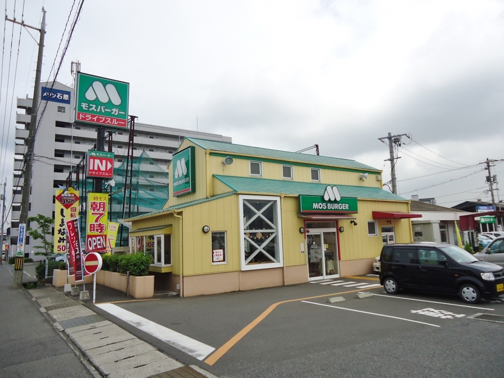 飲食店　モスバーガー　福山春日店（飲食店）まで188m