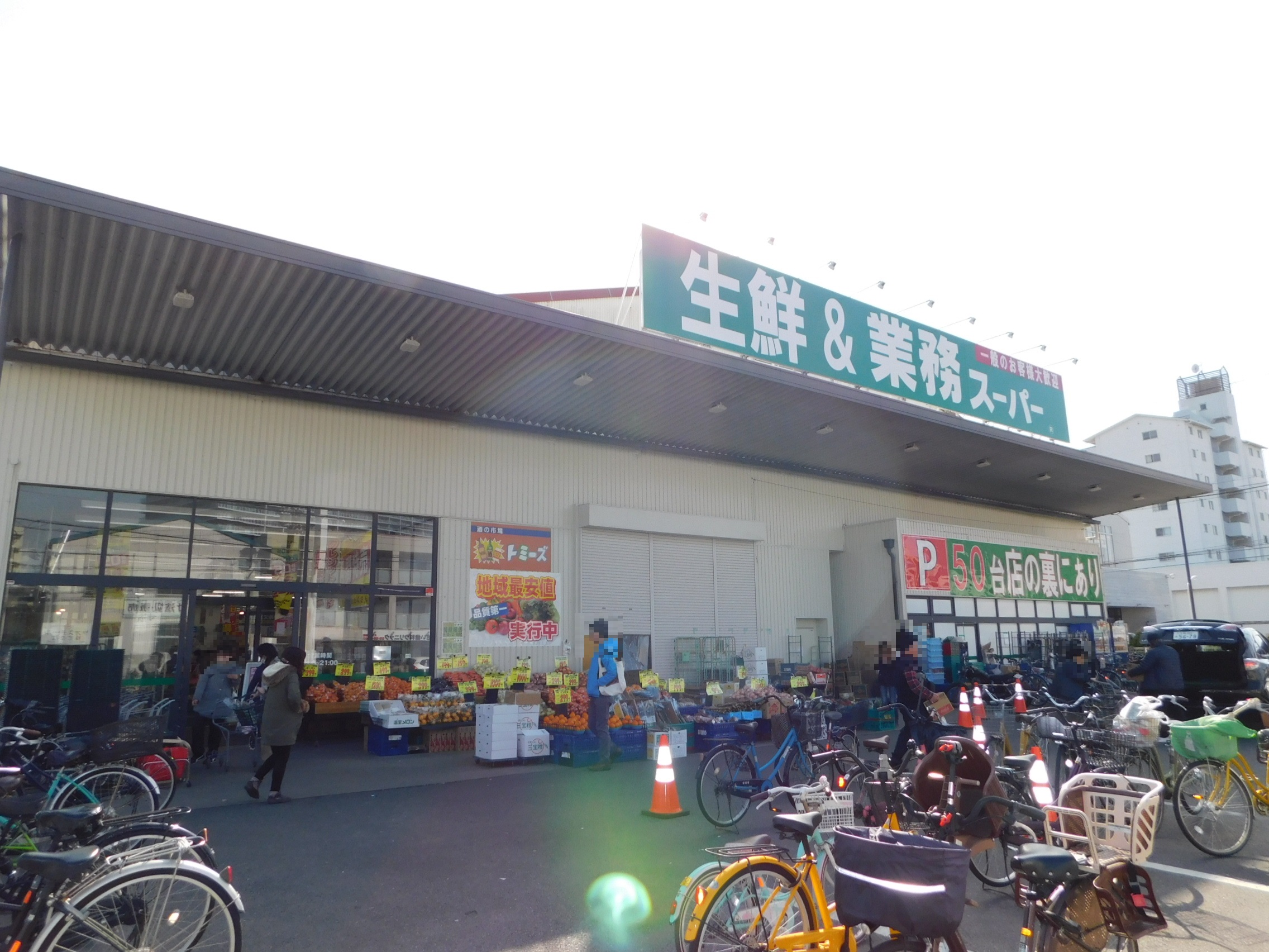 ＪＲ関西本線 八尾駅 徒歩7分 5階建 築33年の周辺写真