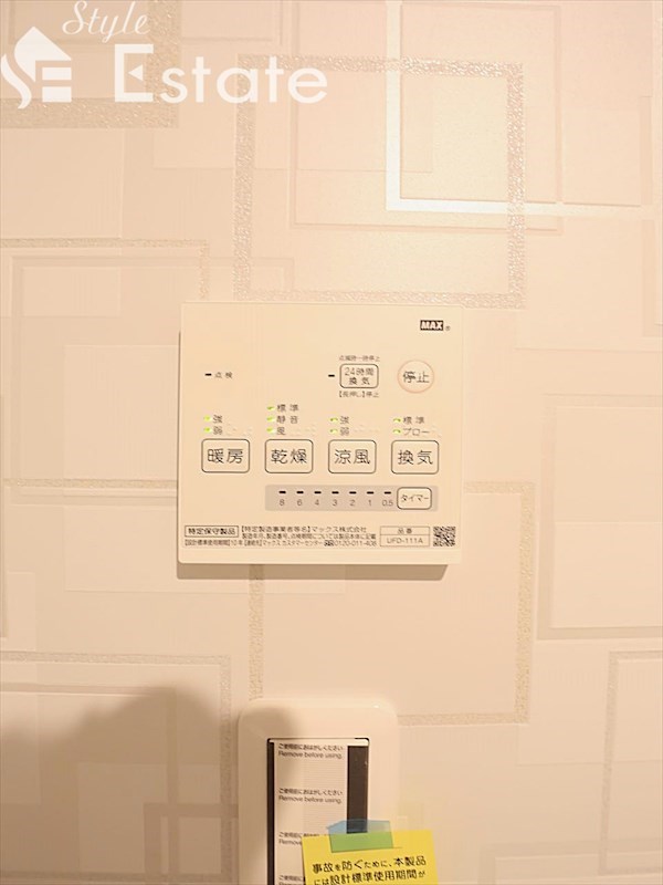 その他　浴室乾燥機