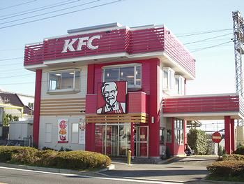 飲食店　ケンタッキー（飲食店）まで300m