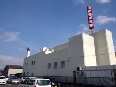 銀行　玉島信用金庫船穂支店（銀行）まで441m