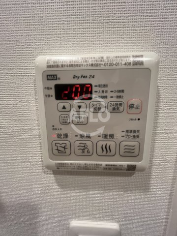 その他設備　コンフォリア・リヴ南森町II　浴室乾燥機