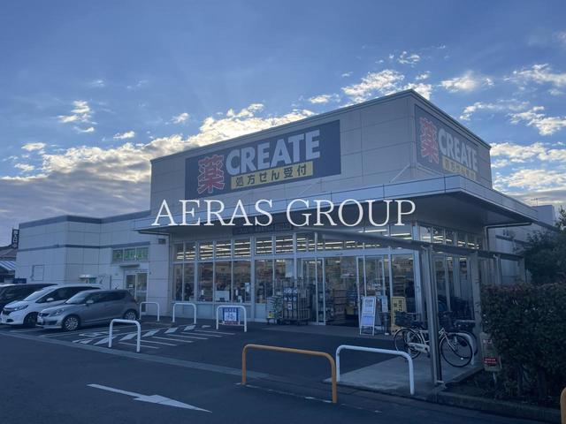 ドラックストア　クリエイトＳ・Ｄ 新鎌倉手広店（ドラッグストア）まで1115m