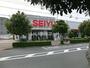 スーパー　西友　青柳店（スーパー）まで532m