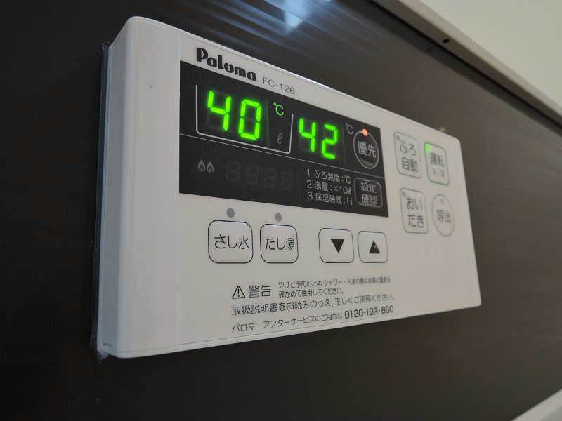 その他設備　同タイプイメージ