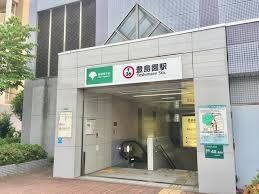 その他　豊島園駅(都営地下鉄 大江戸線)（その他）まで1230m