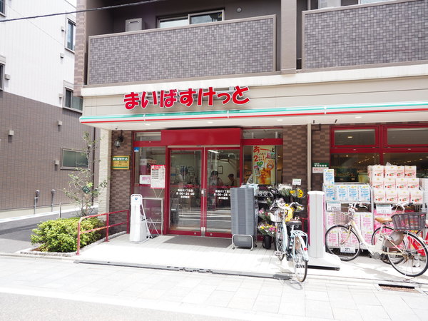 スーパー　まいばすけっと南品川１丁目店（スーパー）まで405m