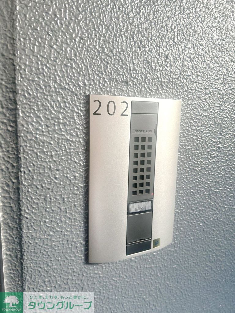 その他　設備