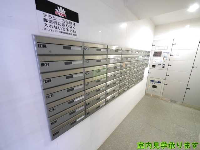 その他共有部分　パレステュディオ新宿御苑前