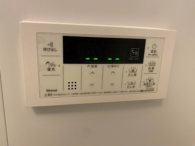 その他設備　※別部屋参考