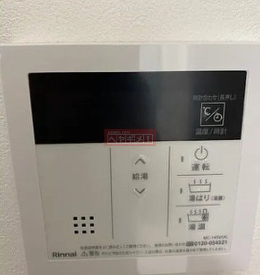 その他設備　設備