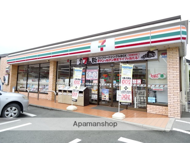コンビニ　セブンイレブン（コンビニ）まで538m