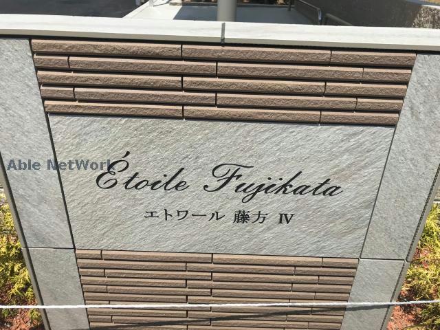 その他　その他