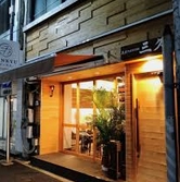 飲食店　炭火焼鳥 三久（飲食店）まで249m
