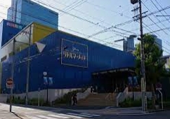 その他　名古屋四季劇場（その他）まで1137m