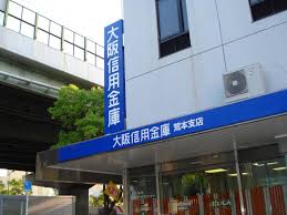 銀行　大阪信用金庫荒本支店（銀行）まで291m