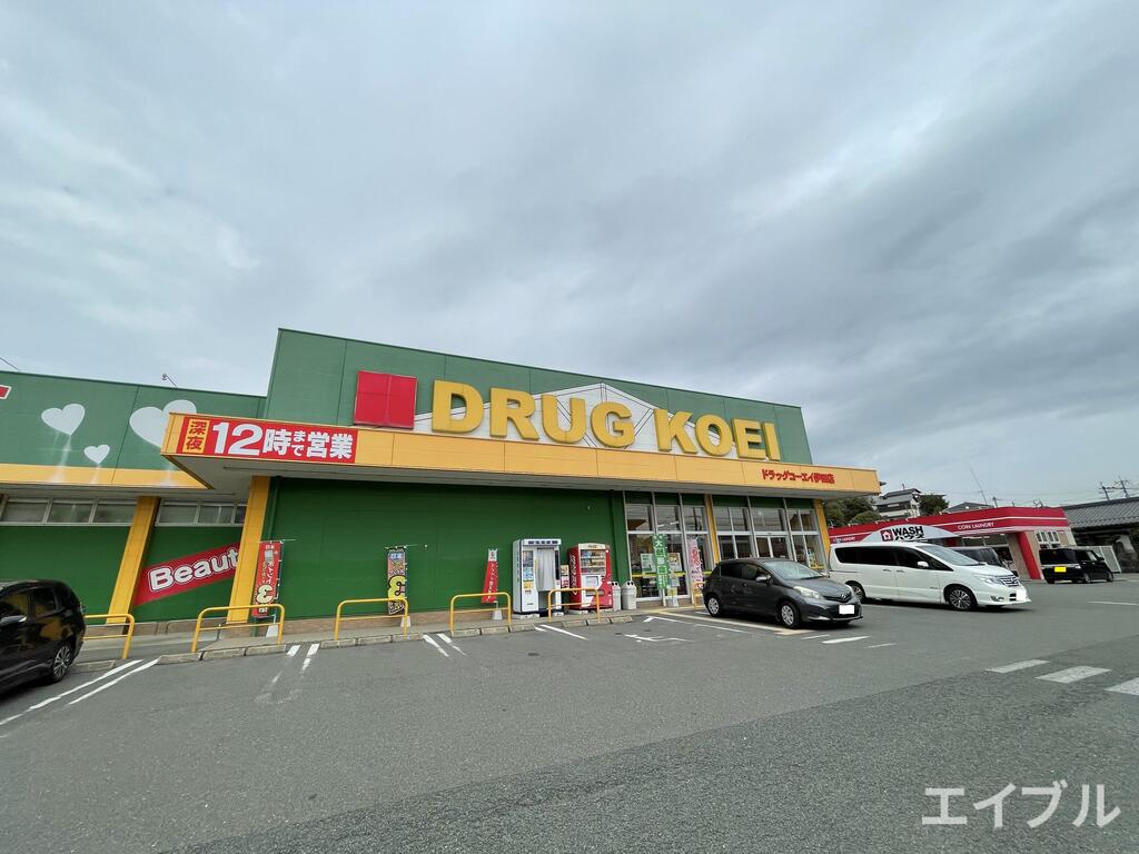 ドラックストア　くすりのコーエイ伊田店（ドラッグストア）まで379m