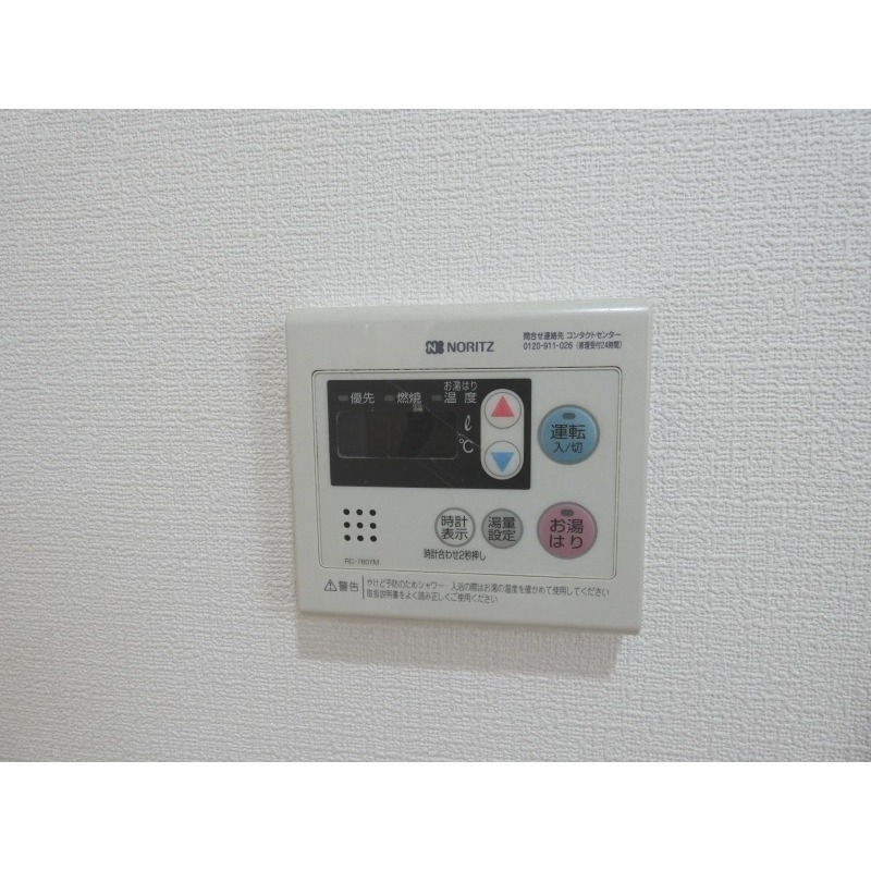 その他設備　お湯の温度設定ができます