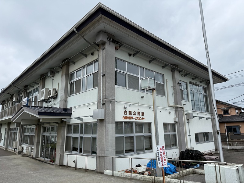 役所　八戸市白銀市民サービスセンター（役所）まで413m