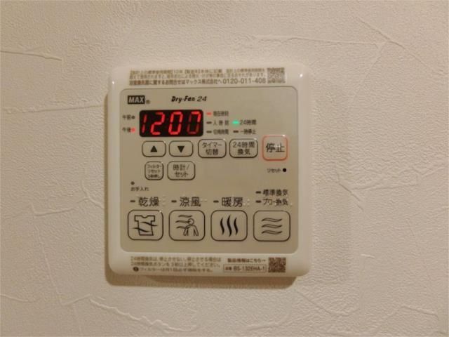 その他設備　★お問い合わせはタウンハウジングまで★