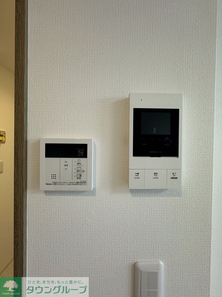 その他設備　設備