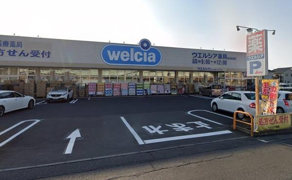 ドラックストア　ウエルシア春日部谷原店（ドラッグストア）まで260m