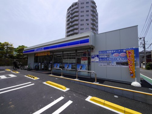 コンビニ　ローソン（コンビニ）まで228m