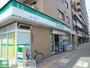 コンビニ　ファミリーマート千束一丁目店（コンビニ）まで550m