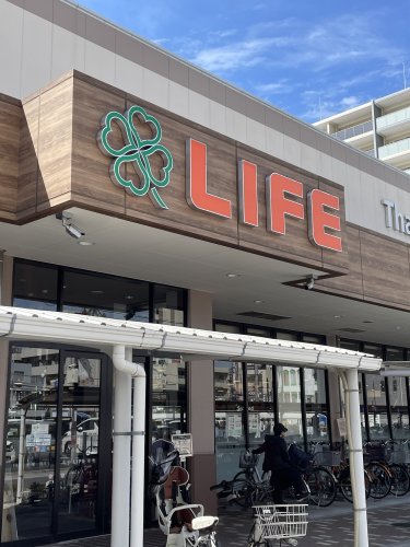 スーパー　ライフ蕨駅前店（スーパー）まで70m