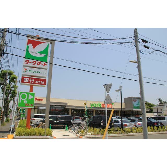 ショッピングセンター　ヨークマート辻堂太平台店（ショッピングセンター）まで831m