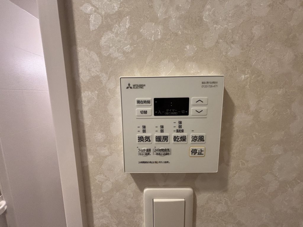 その他　浴室乾燥機