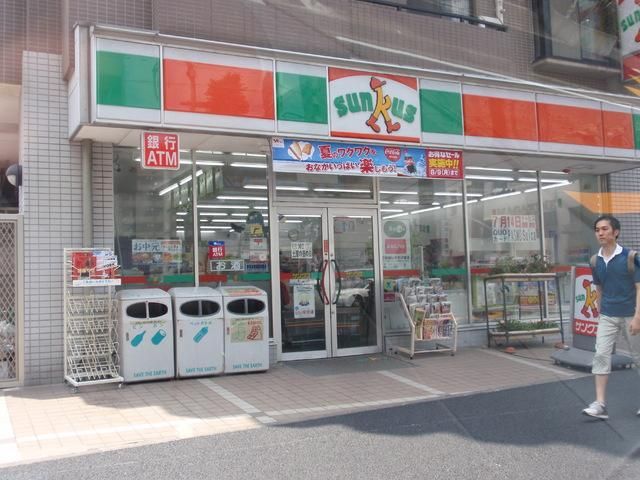 コンビニ　★★サンクス（コンビニ）まで400m