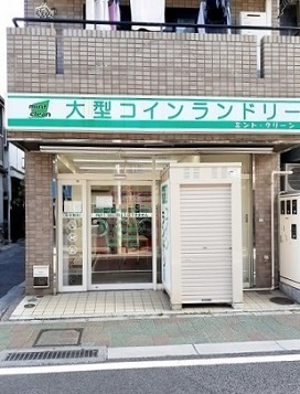 その他　ミントクリーン仲宿店（その他）まで356m