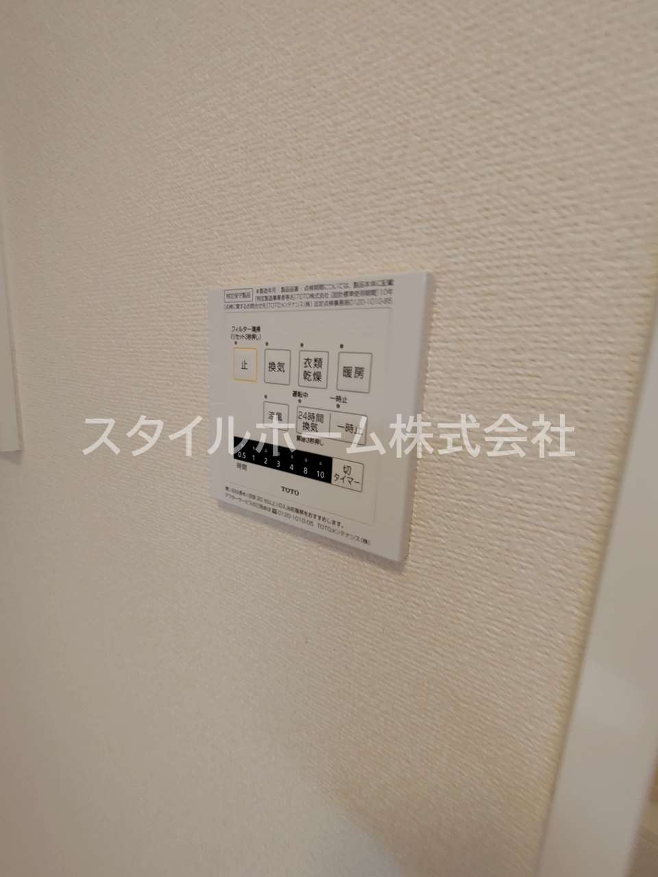 その他設備　同建物内別部屋の写真です。