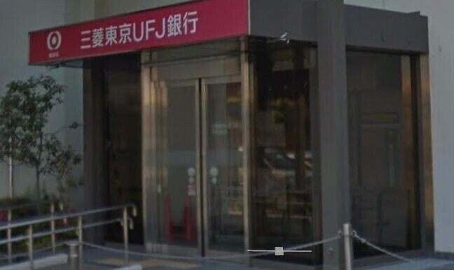 銀行　三菱UFJ銀行茨木西支店（銀行）まで408m