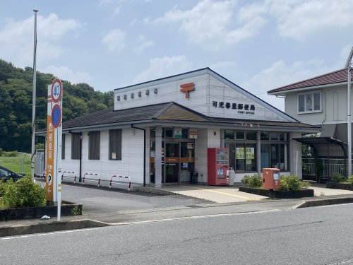 郵便局　可児春里郵便局（郵便局）まで803m