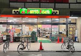 スーパー　ピアットフォルテ 塚本店（スーパー）まで500m