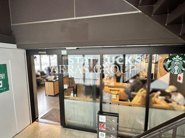 飲食店　スターバックスコーヒー 新大久保駅店（飲食店）まで337m