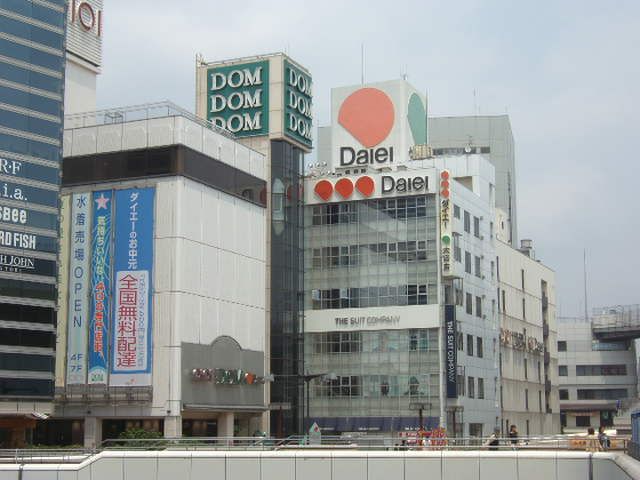 スーパー　ダイエー大宮店（スーパー）まで956m