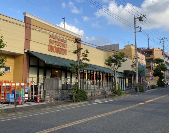 スーパー　そうてつローゼン梶ケ谷店（スーパー）まで1047m