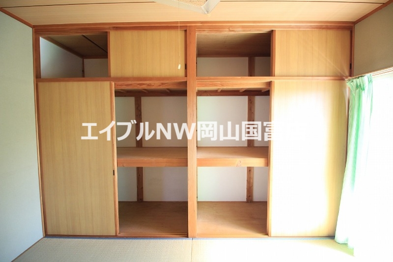収納