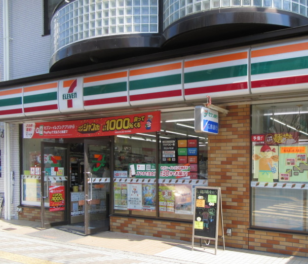 コンビニ　セブンイレブン広島五日市駅前店（コンビニ）まで200m
