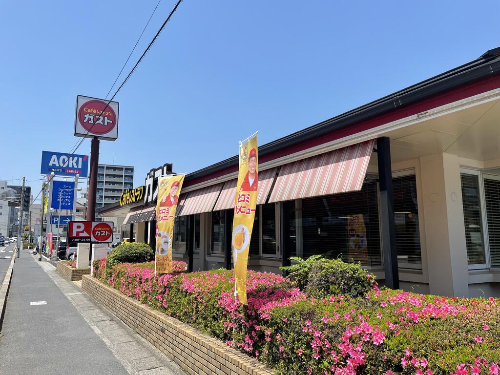 飲食店　ガスト広島五日市店（から好し取扱店）（飲食店）まで261m