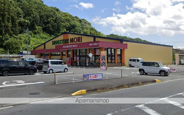 ドラックストア　ドラッグストアモリ　賀来店（ドラッグストア）まで230m